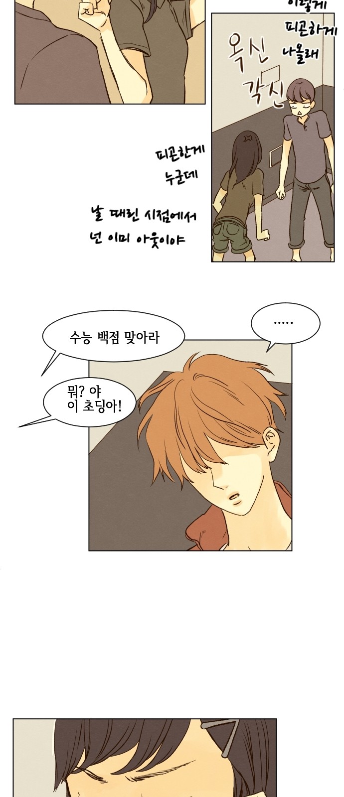 14 페이지