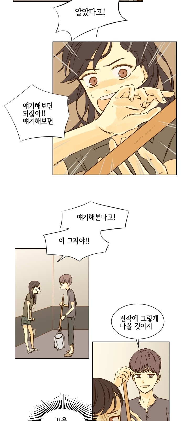 7 페이지