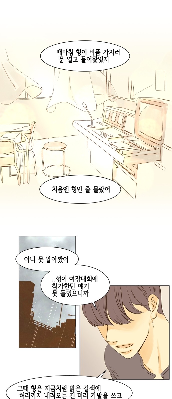 25 페이지
