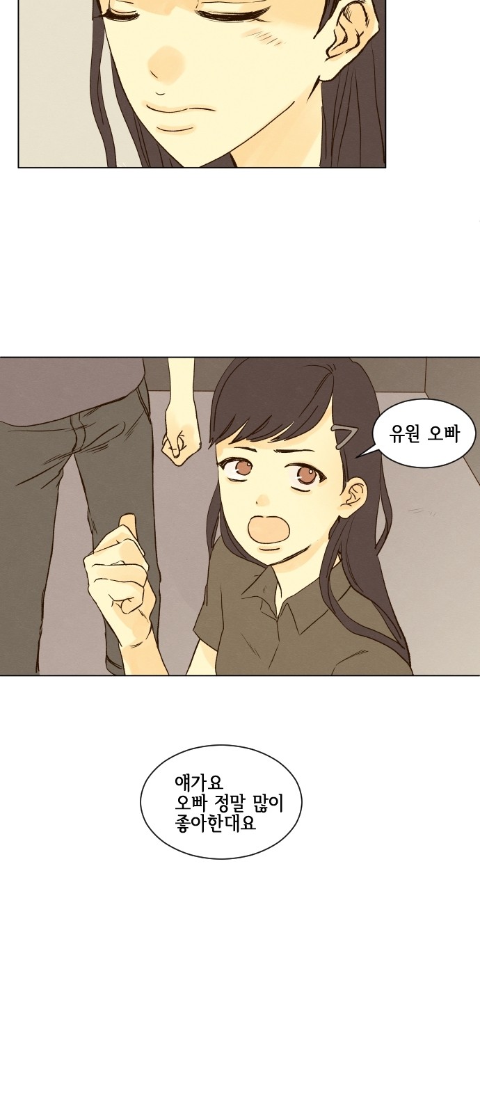 15 페이지