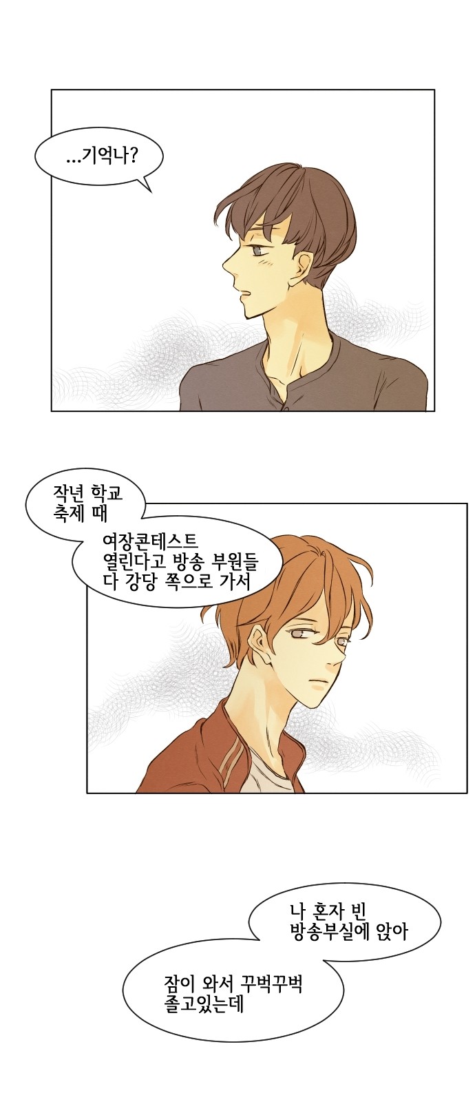 24 페이지