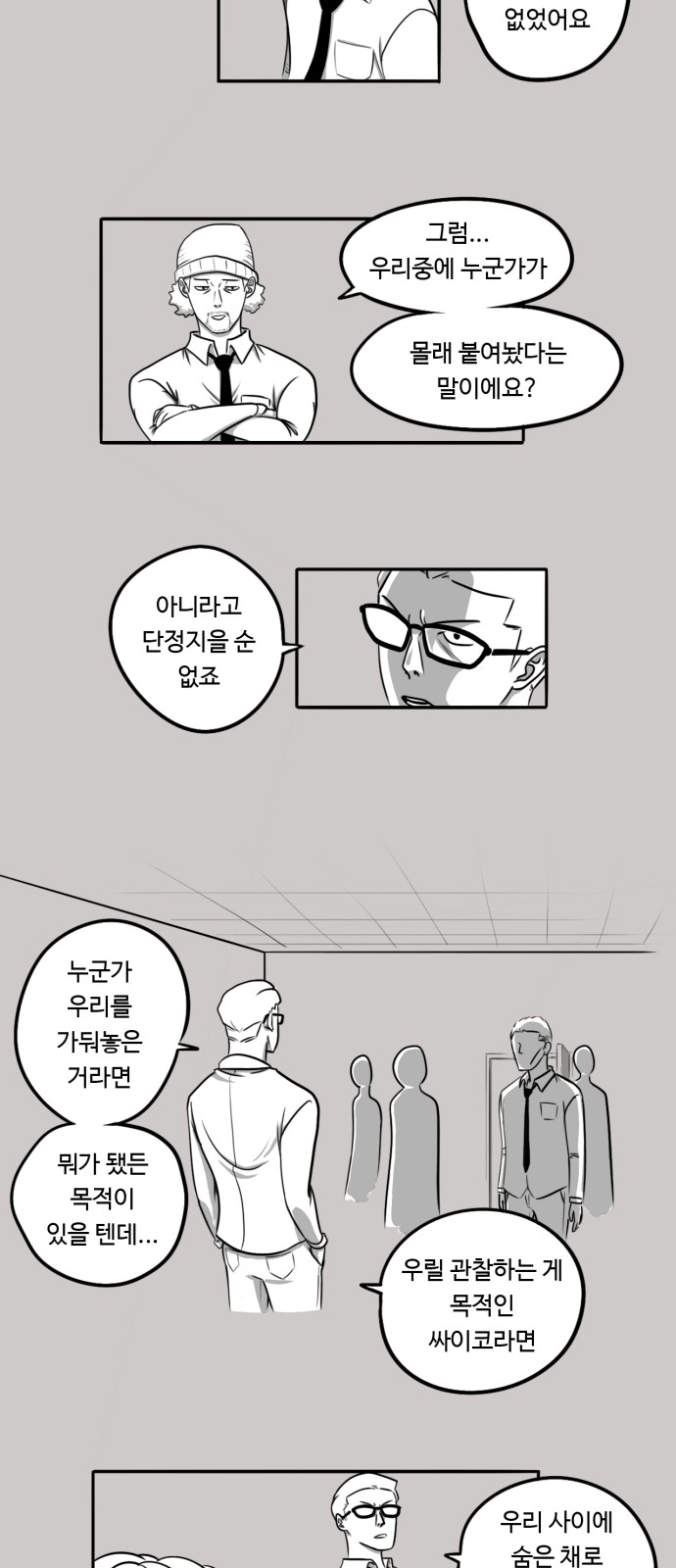 16 페이지