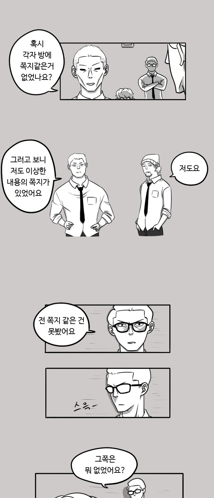 20 페이지
