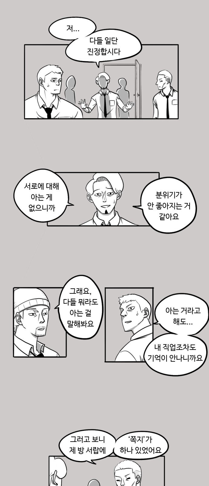 18 페이지