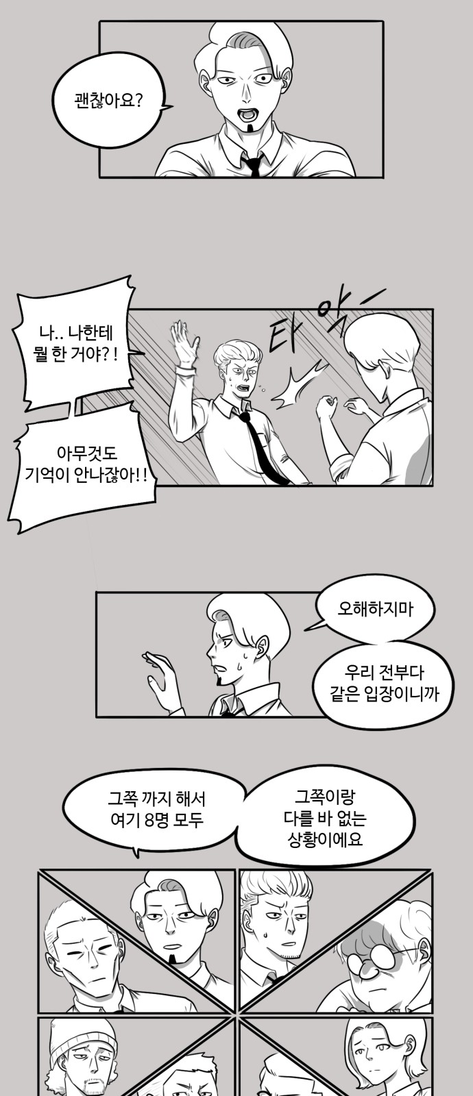 11 페이지