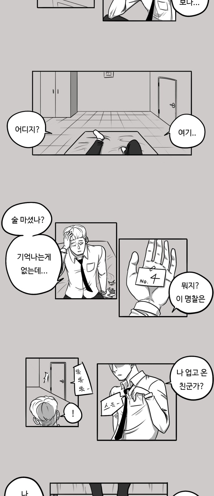 5 페이지