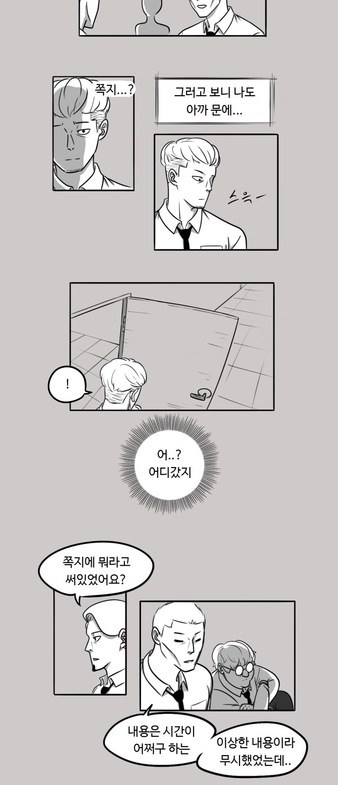 19 페이지