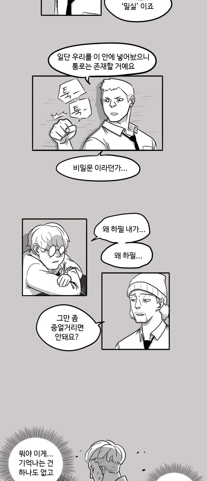 13 페이지