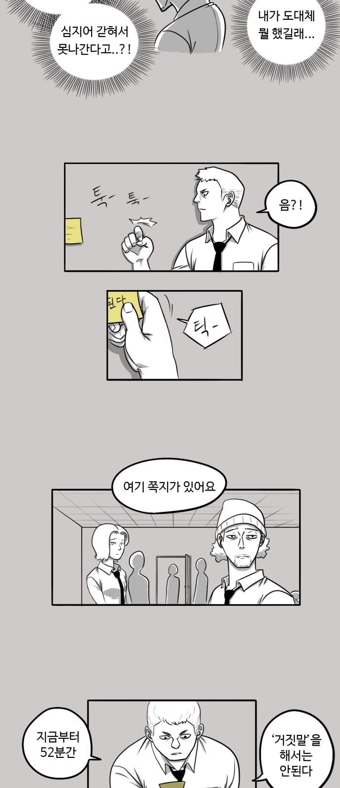 14 페이지