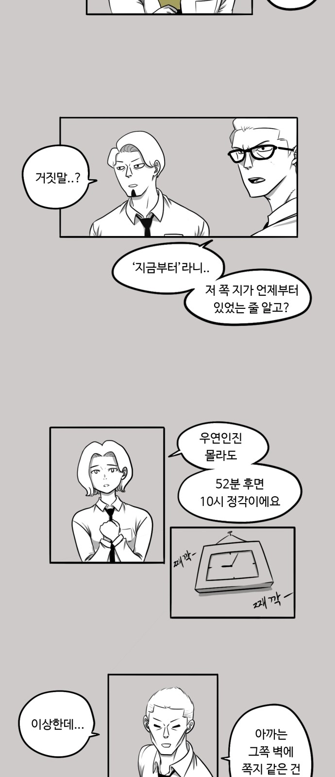 15 페이지