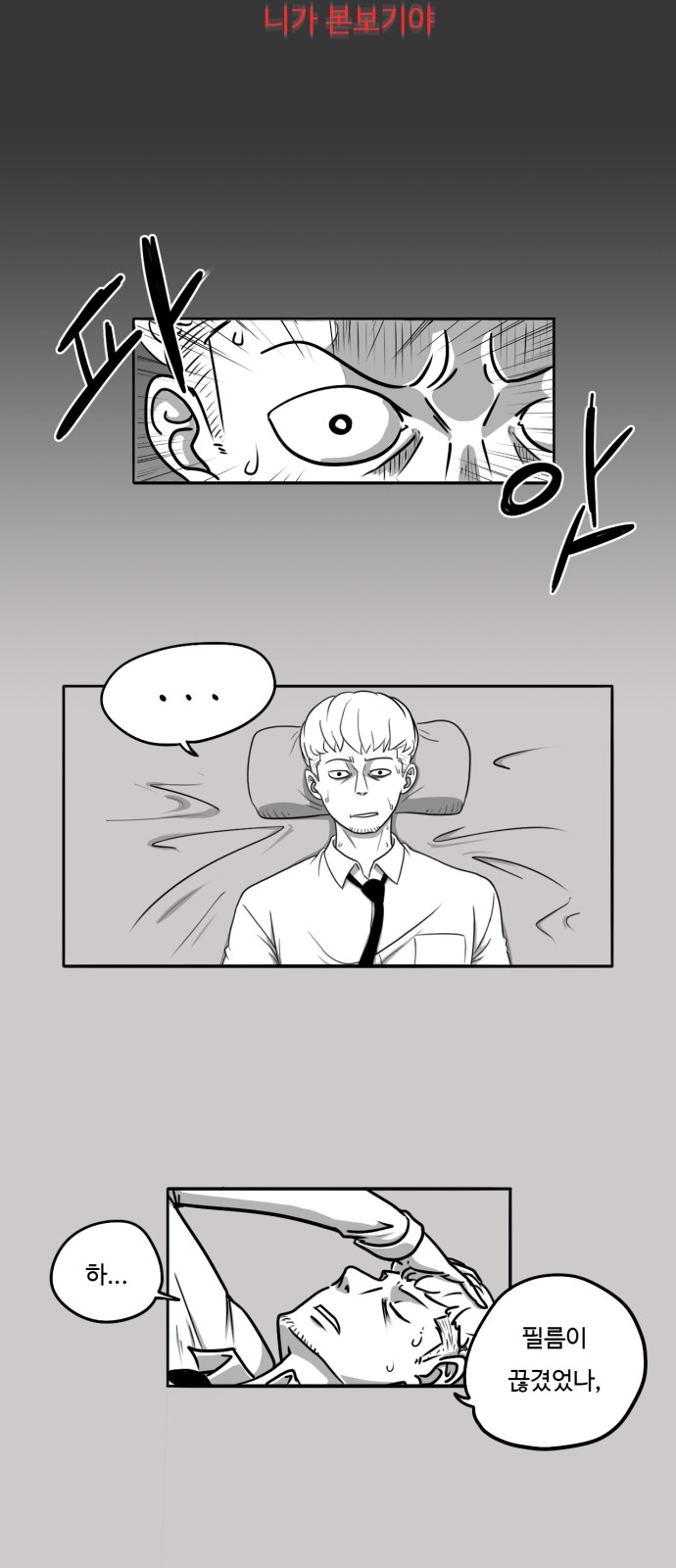 3 페이지