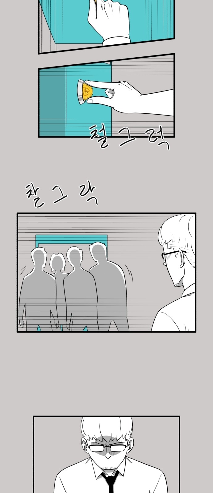 27 페이지