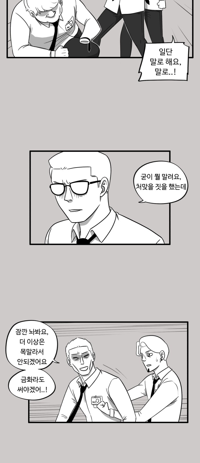 22 페이지
