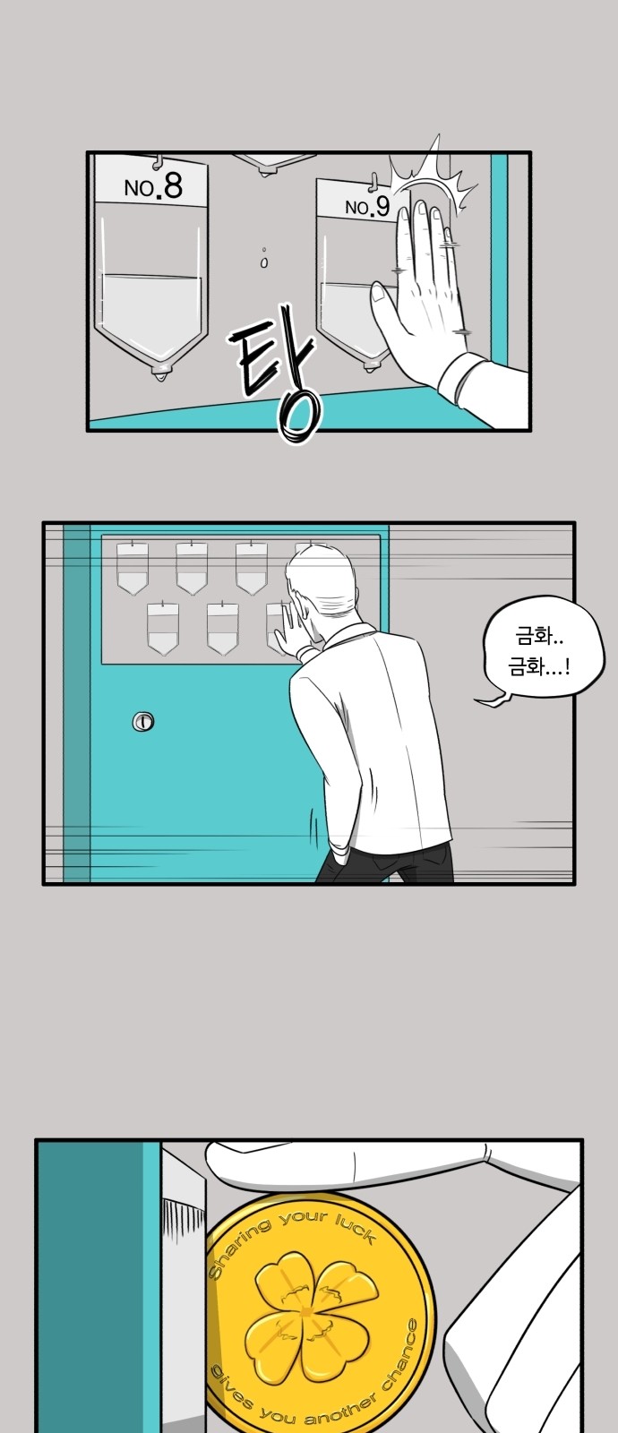 23 페이지