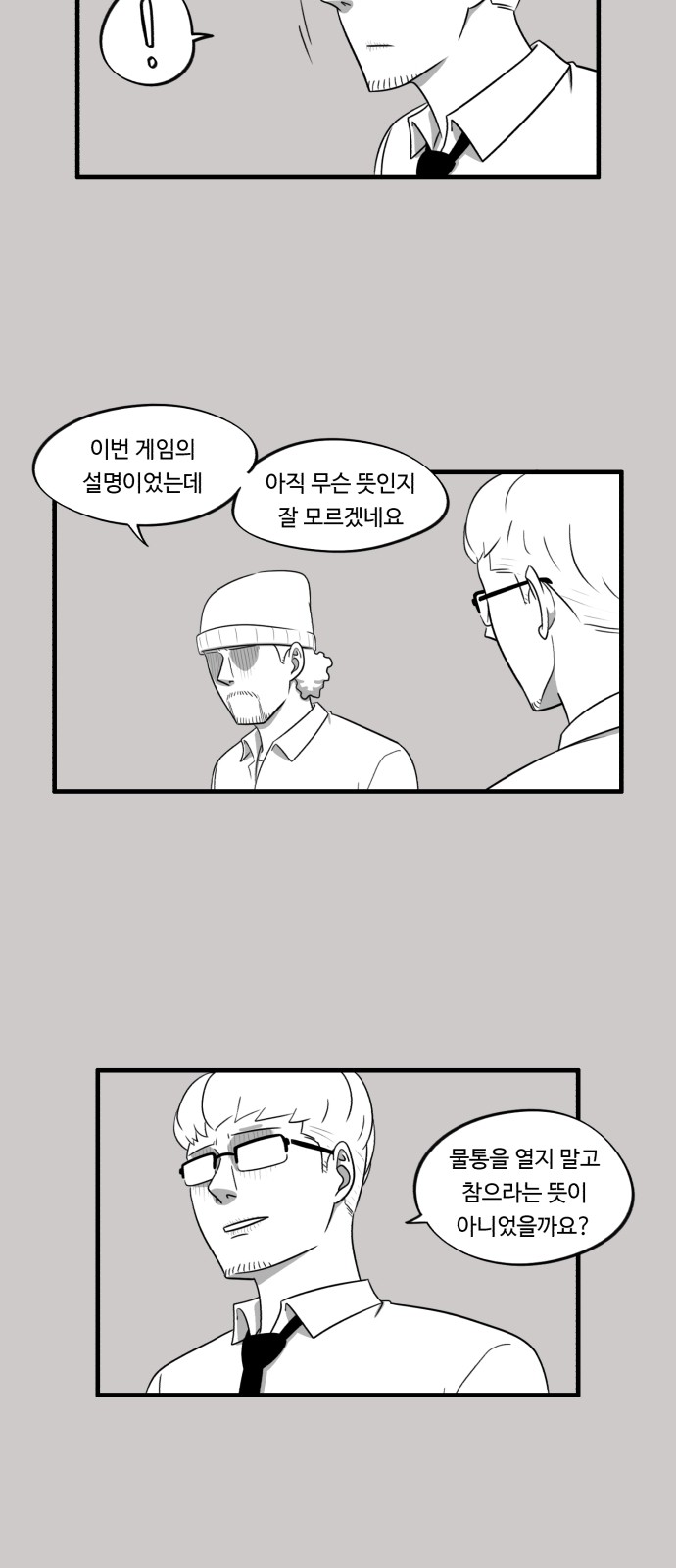 30 페이지