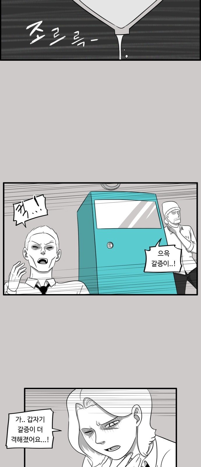 11 페이지