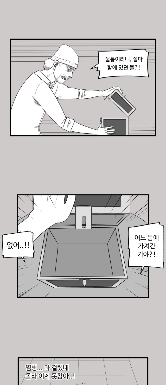 15 페이지