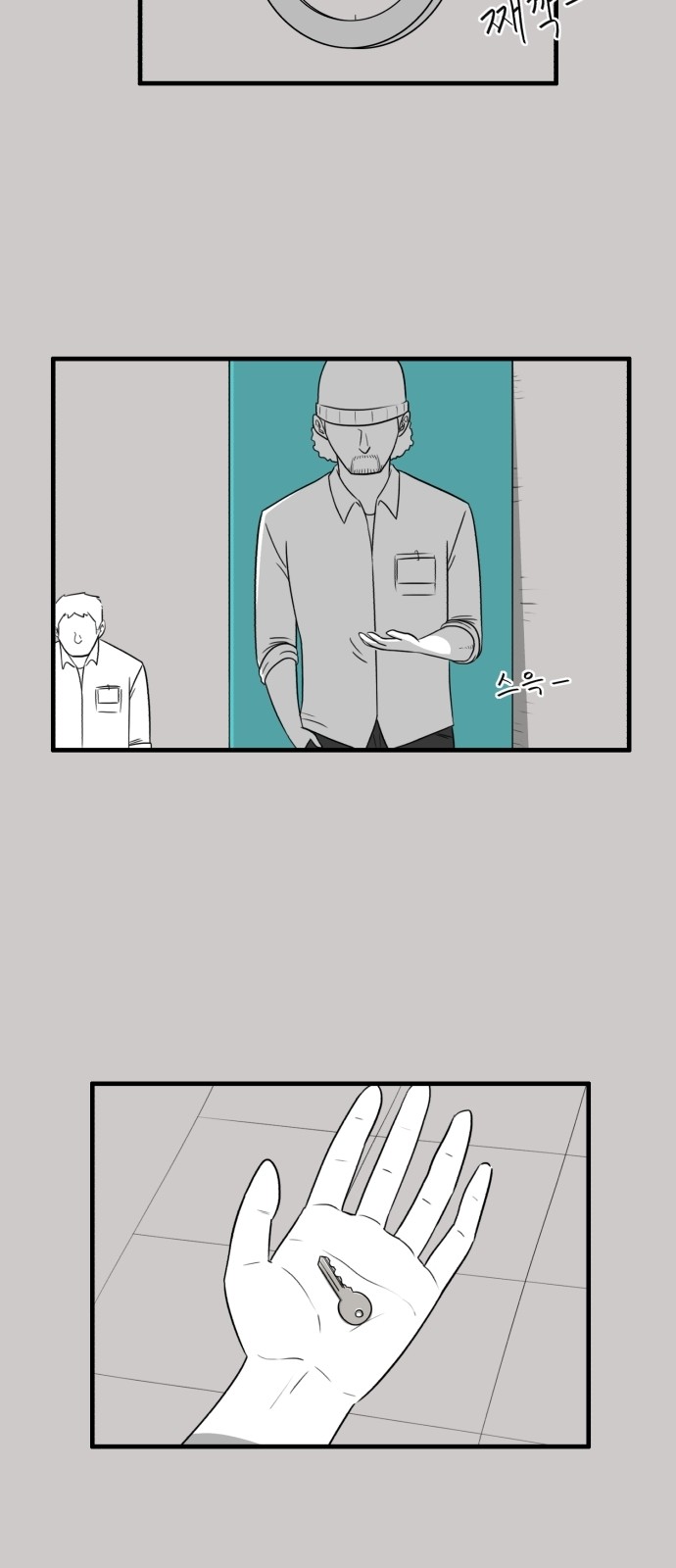 5 페이지