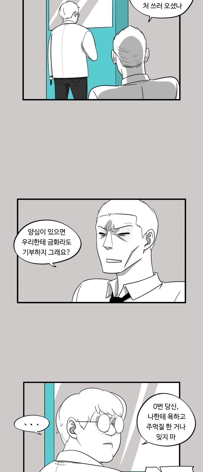 32 페이지