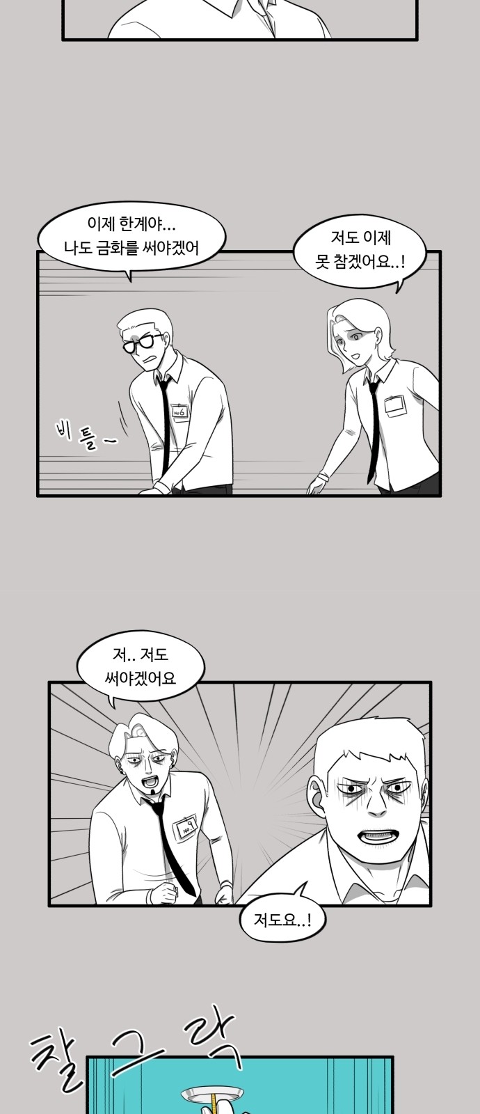 26 페이지