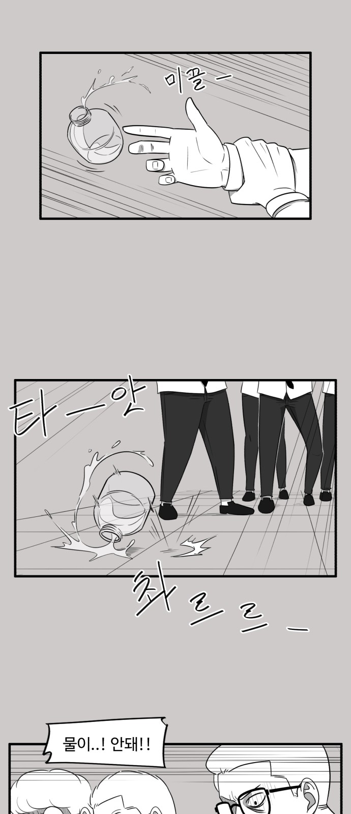 18 페이지