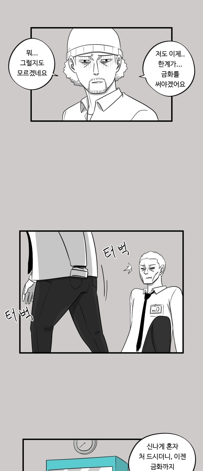 31 페이지