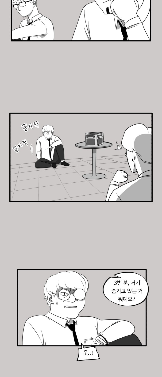 9 페이지
