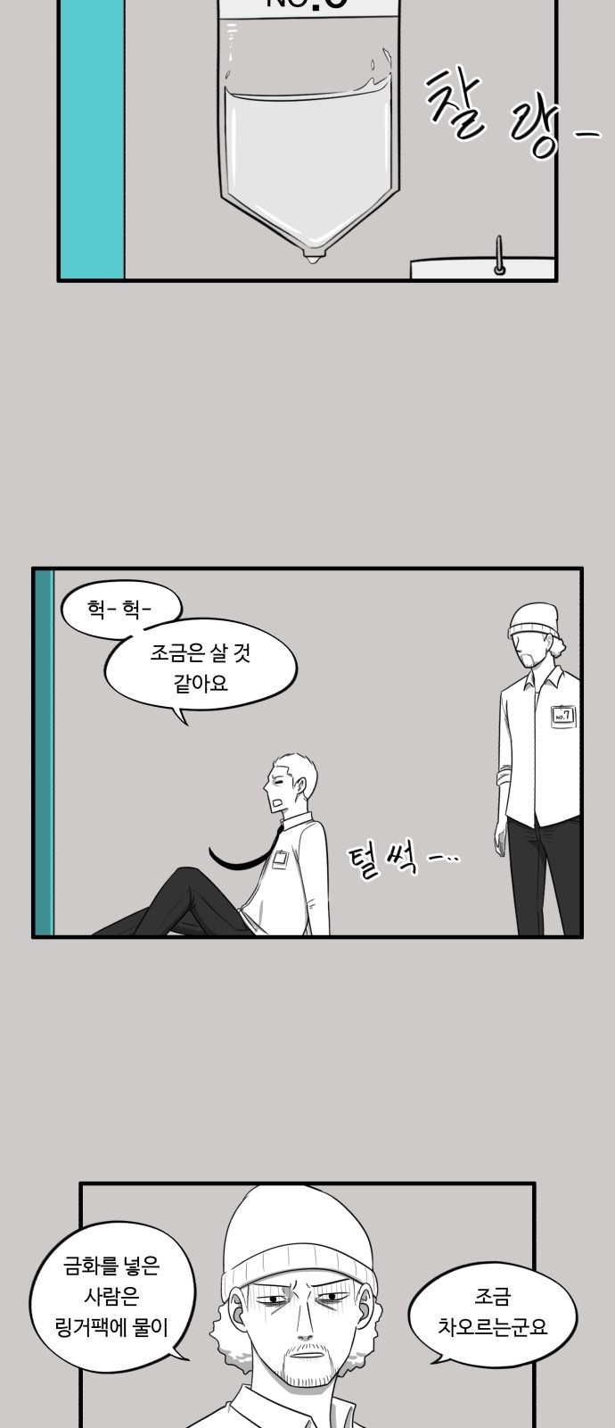 25 페이지