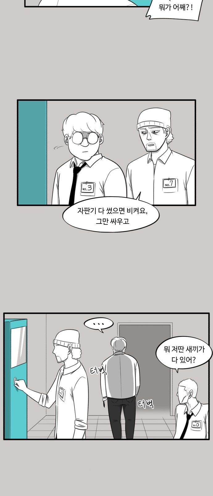 33 페이지