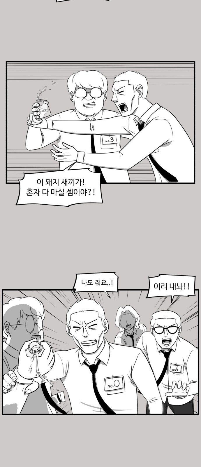 17 페이지