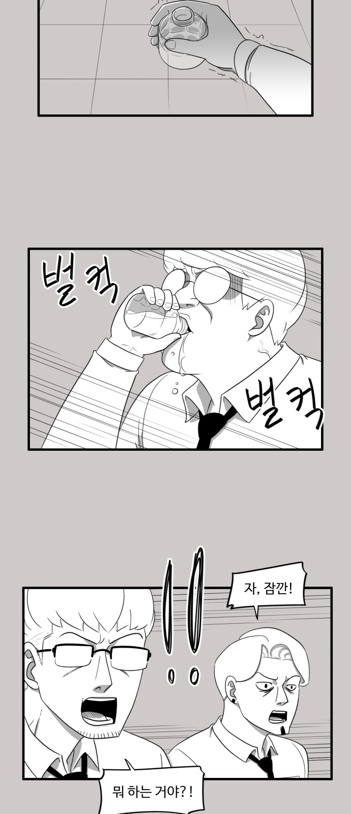 16 페이지