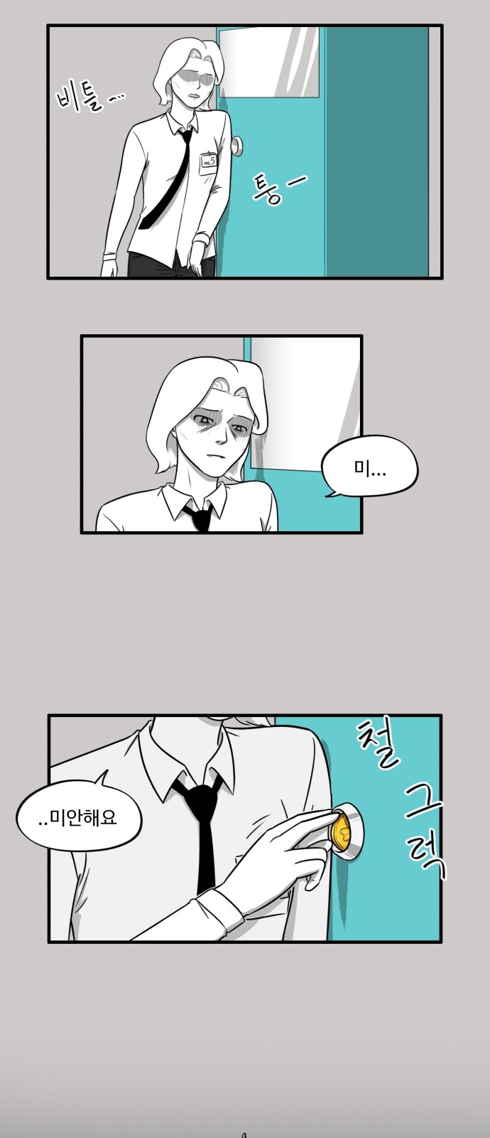 29 페이지