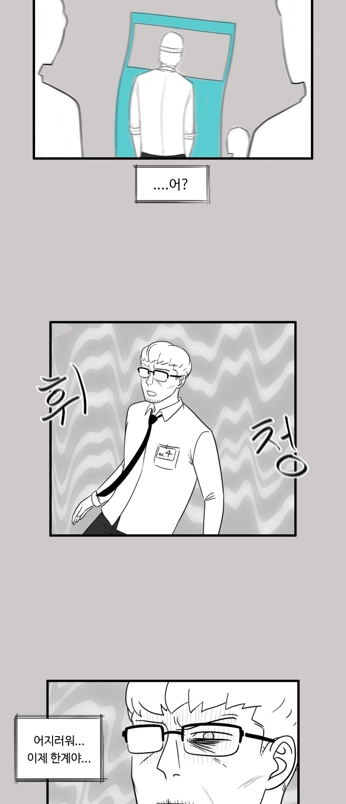 6 페이지