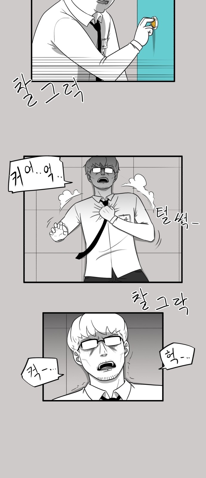 28 페이지