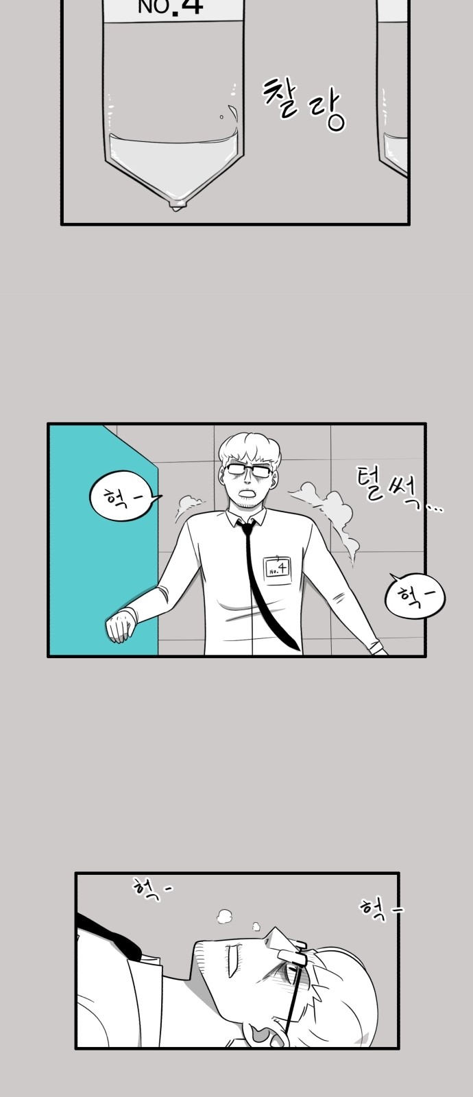 21 페이지
