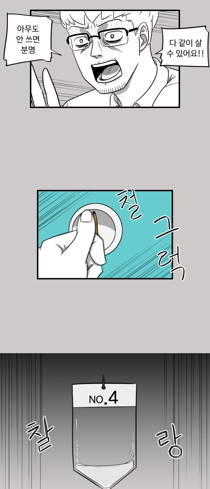 26 페이지