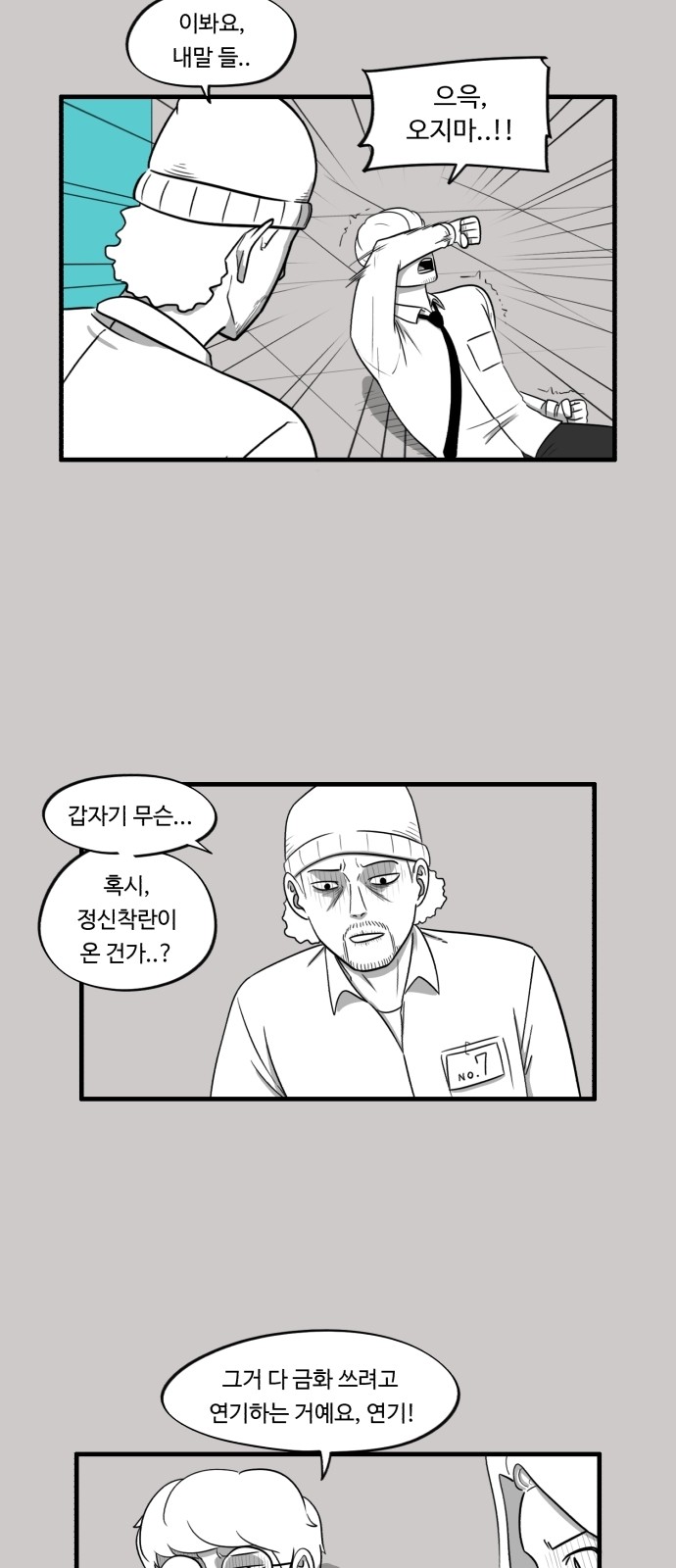 17 페이지