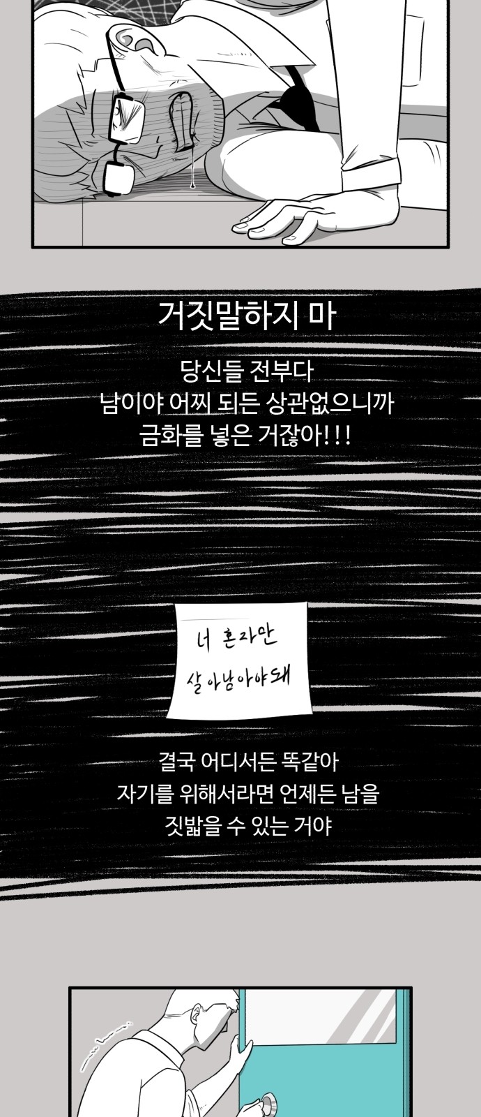 31 페이지