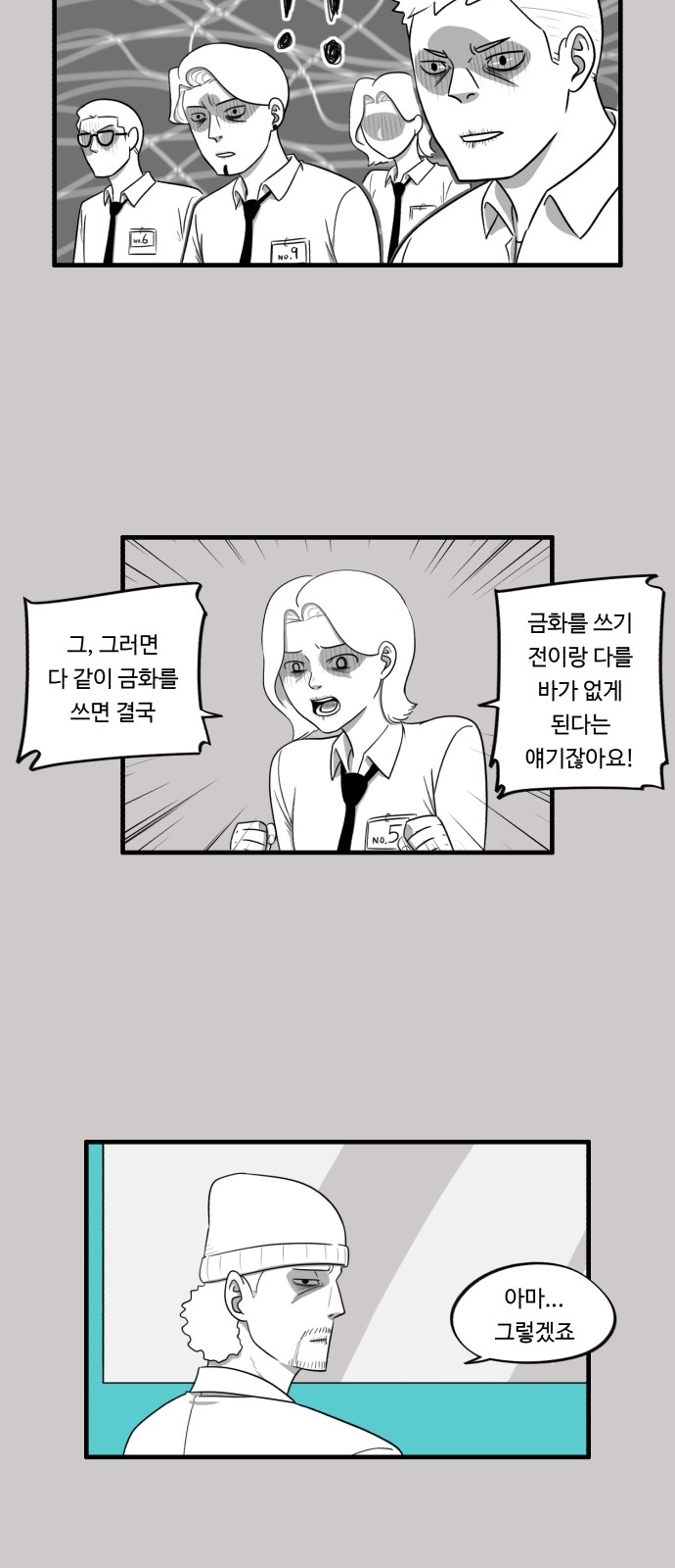 4 페이지