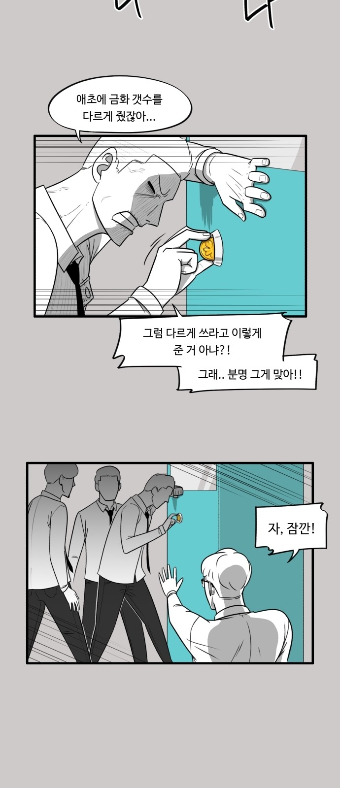 25 페이지