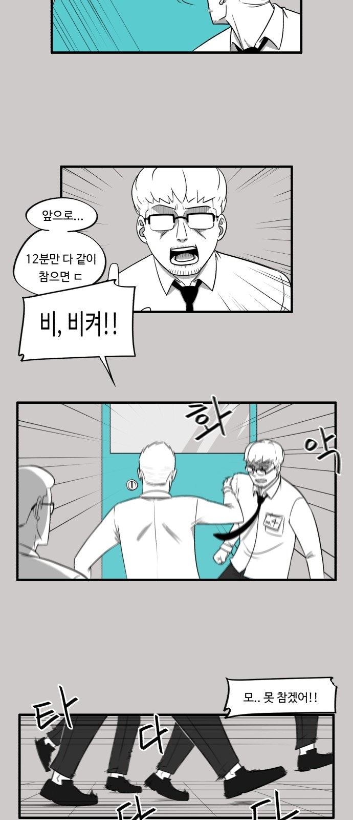 24 페이지