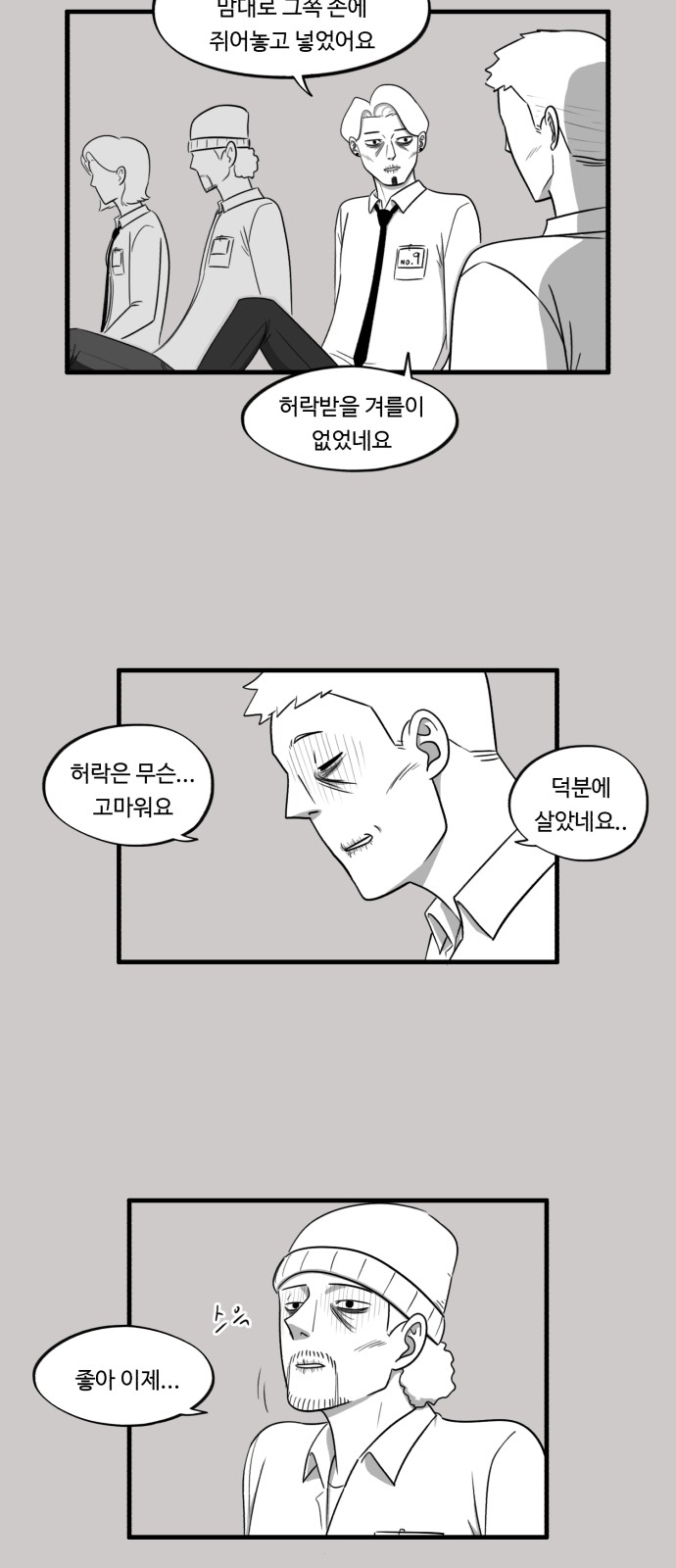 20 페이지