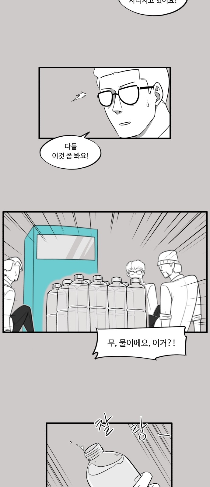 23 페이지