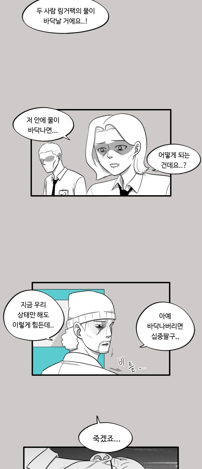10 페이지