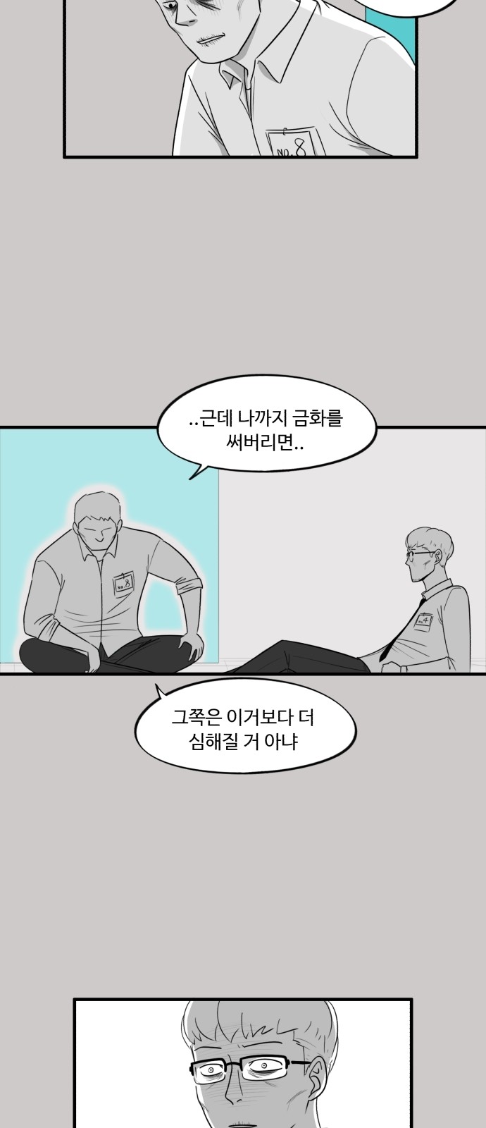 2 페이지