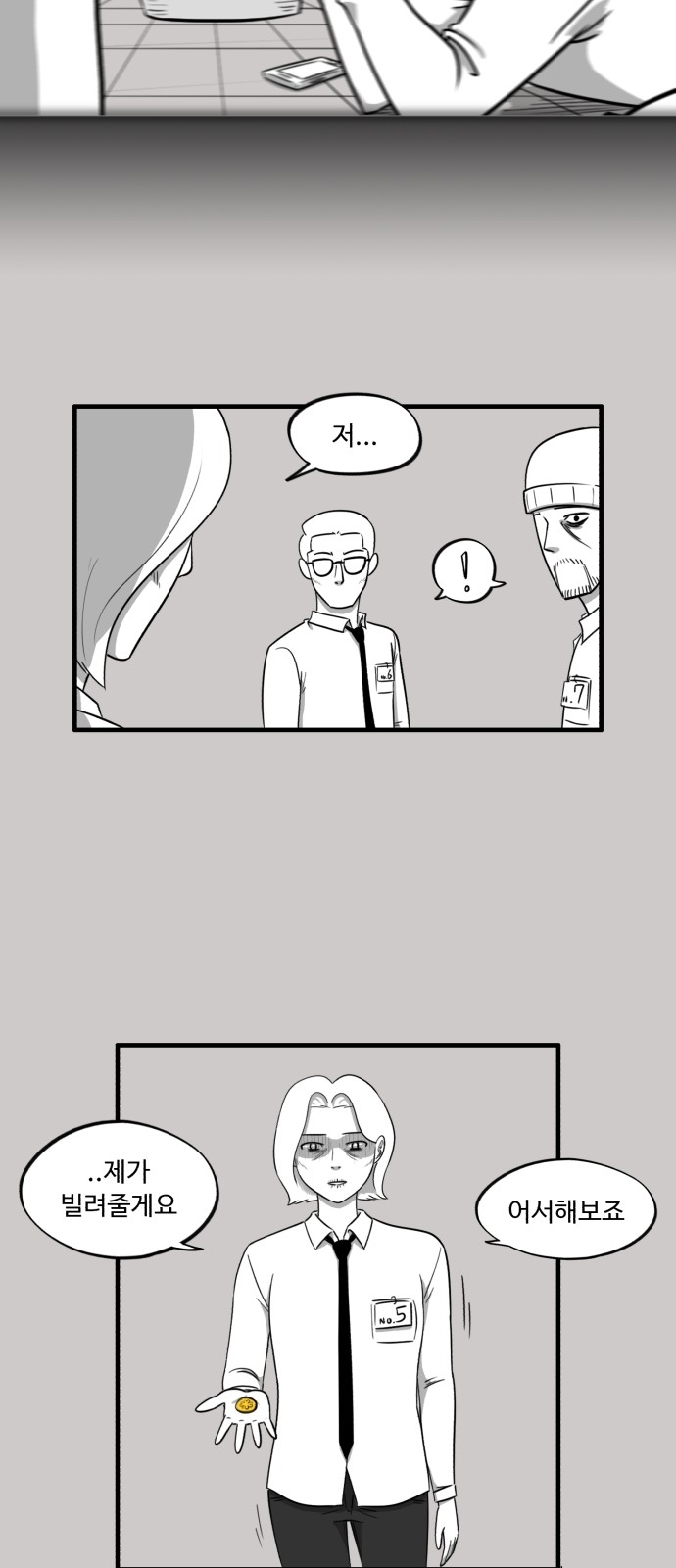 15 페이지