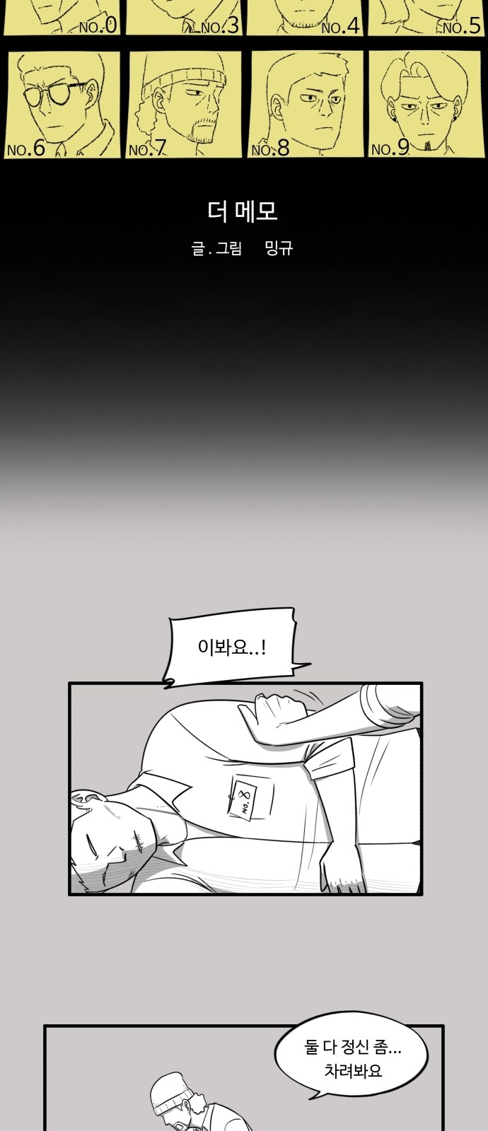 8 페이지