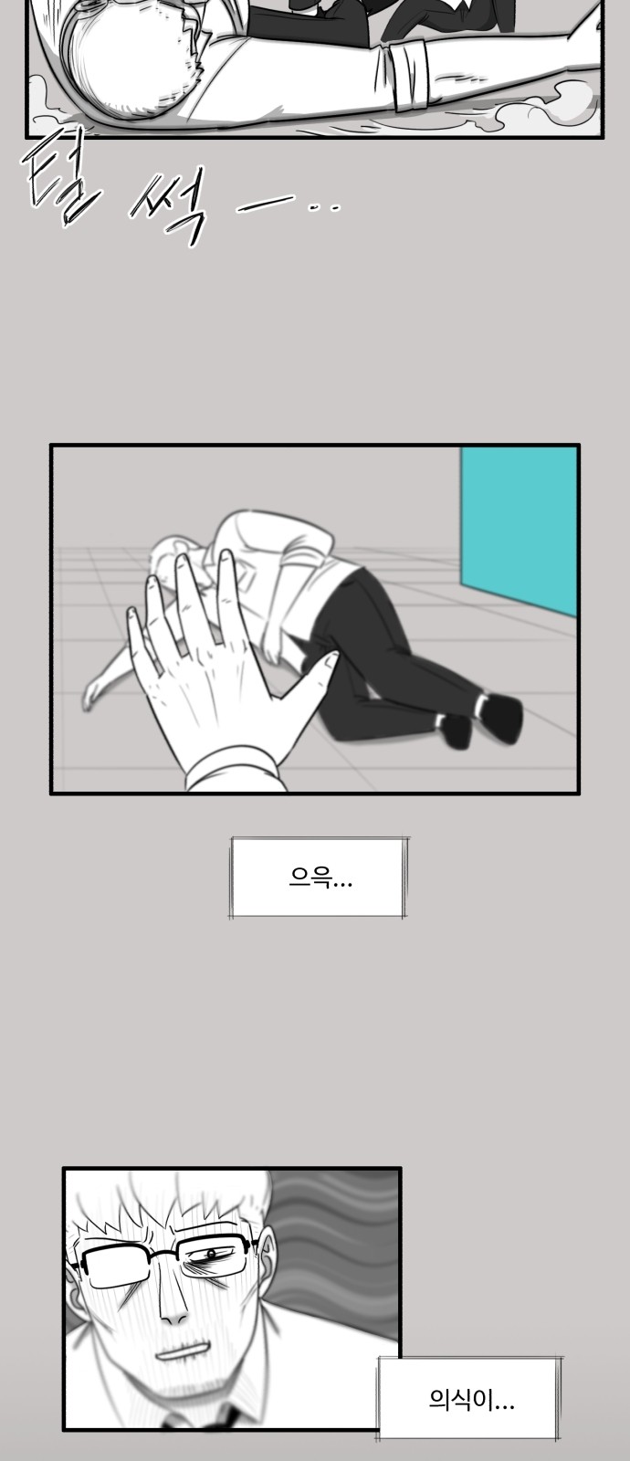 6 페이지