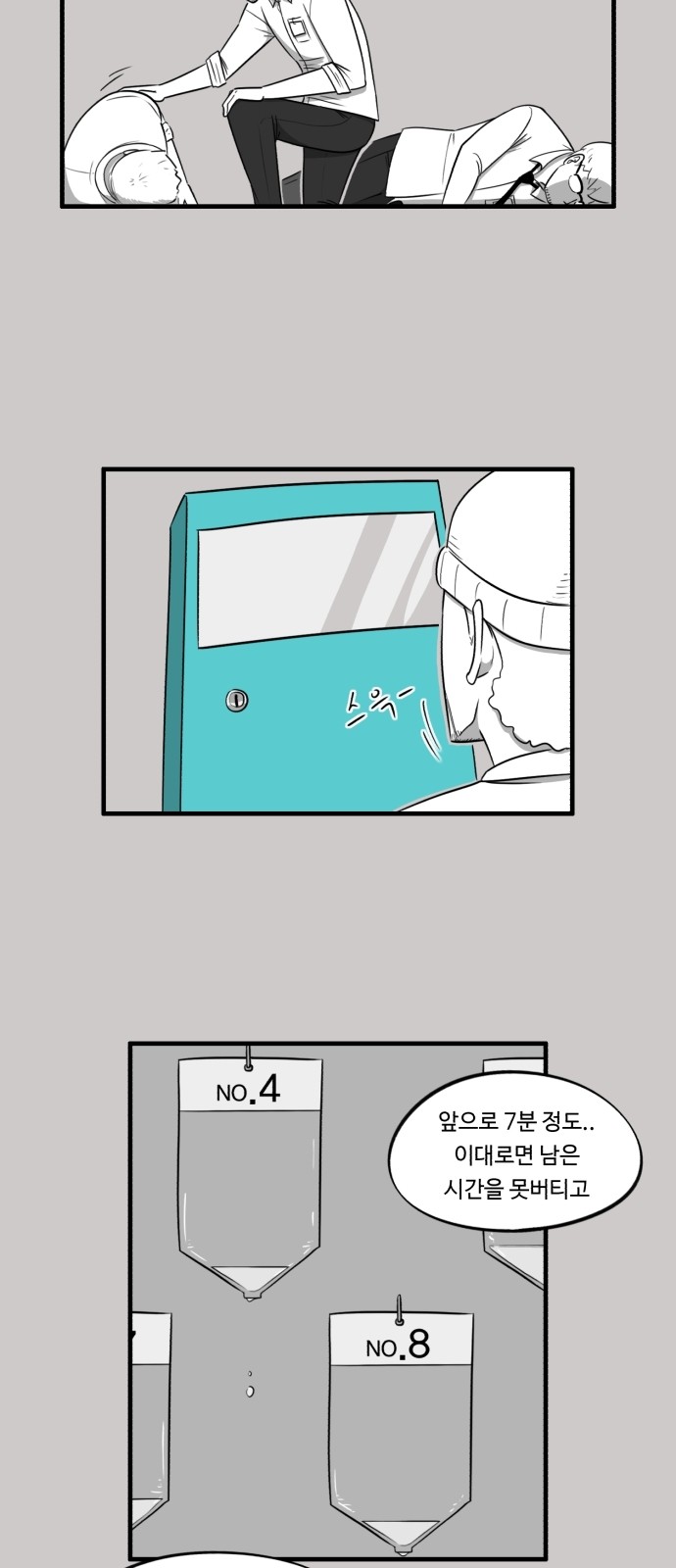9 페이지