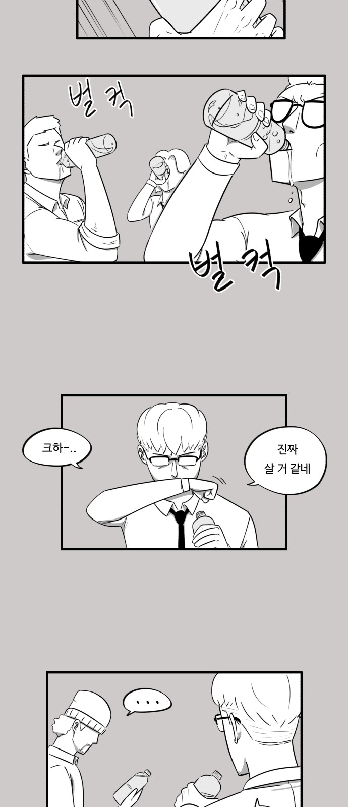 24 페이지